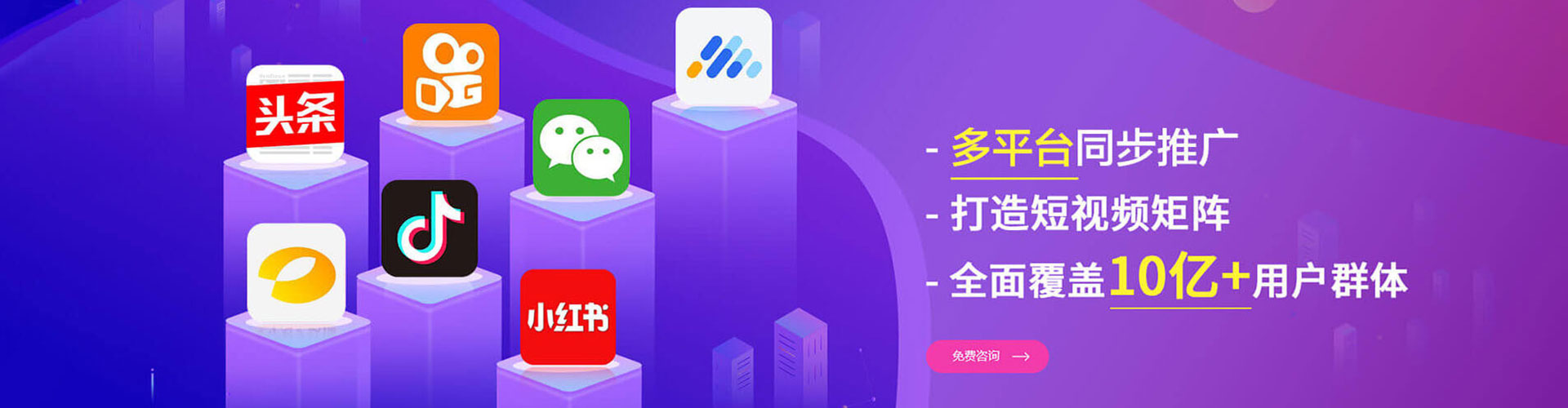 振兴知乎信息流